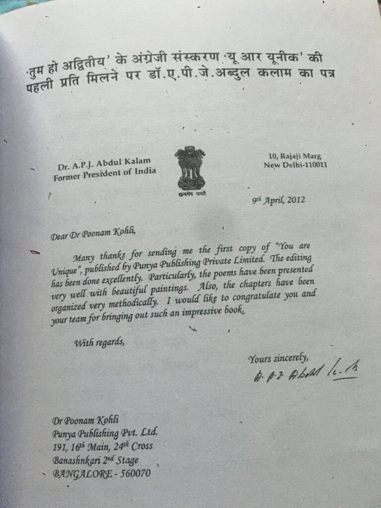 Appreciation letter by Dr A P J Abdul Kalam